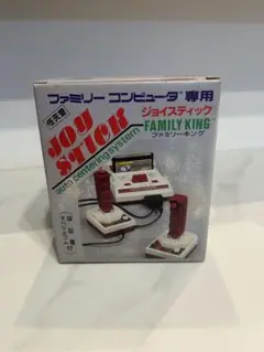 ファミリーキング ジョイスティック