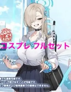 Item thumbnail for item b6c350a5-f8a9-4b7a-bd06-891292debe64