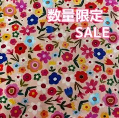 マイケルミラー生地 小花オレンジ110×45