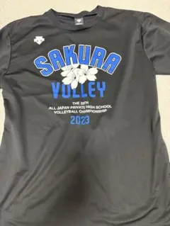 SAKURA VOLLEY 2023 練習着