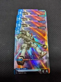 トールギス ST02-006 LR ガンダムカードゲーム 4枚セット