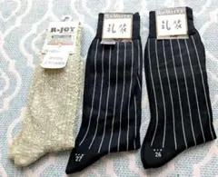 R-JOY & Blue Mountain ソックスセット