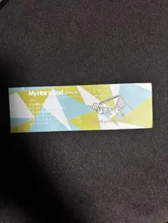 マイヘア　入場特典　ブレイクホームランツアー