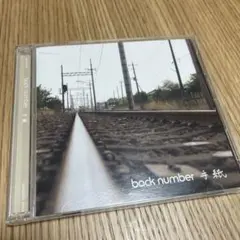 backnumber CD