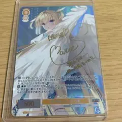 ヴァイスシュヴァルツ　乃愛　サイン