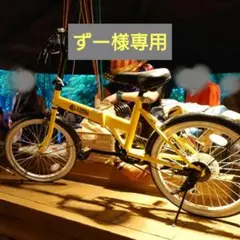 新品　CAMP &CABINS山中湖限定　折りたたみ自転車 20インチ 店舗受取限定】折りたたみ自転車 ナビライト FDB206 20インチ