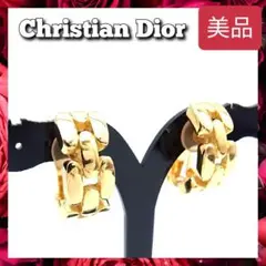 極美品 Christian Dior ヴィンテージ イヤリング ゴールド系