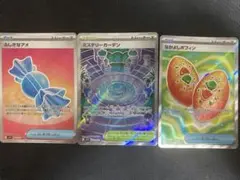 メガブレイブ・メガシンフォニア収録トレーナーズSR3枚セット【極美品】