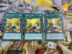 遊戯王 炎舞－「天璣」 コレクターズ