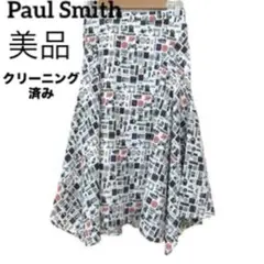 PS Paul Smith ロングスカート　クリーニング済み　洗える