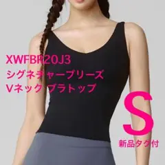 【新品タグ付】ゼクシィミックス　XWFBR20J3 ブラックS
