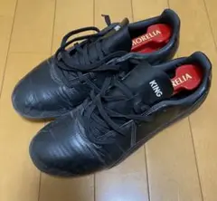 PUMA KING HG 26.0