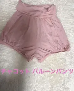 バレエ ショートパンツ チャコット