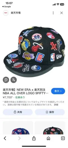 NEW ERA NBA ALL OVER LOGO 9FIFTY キャップ