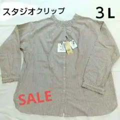 studio CLIP ダブルフロント長袖シャツ【３L】身幅約53Cm