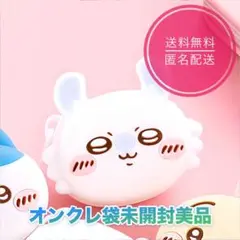 ちいかわ おかおミニシリコンポーチ モモンガ 未開封 美品