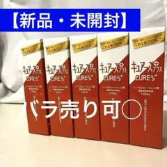 2025年最新】キュアーズプラスの人気アイテム - メルカリ