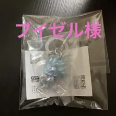 専用
