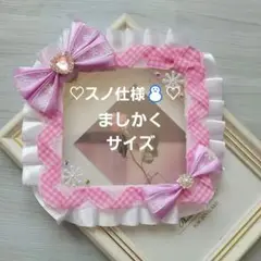 snowman　硬質ケース　デコ　ましかく　コースター　リボン　レース　ピンク