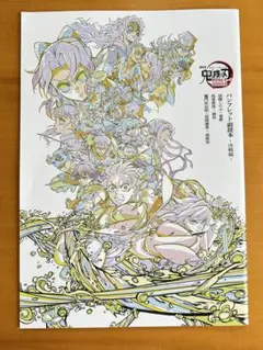 Item thumbnail for item d1df8cb9-6b9b-4725-bab9-888d51aec9c5