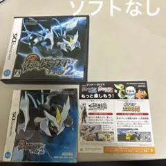 ソフトなし　ポケットモンスターブラック2