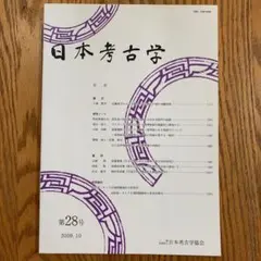 2枚セット　always sunshine co アート 杉本篤史 サーフィン 2枚セット always sunshine co アート 杉本篤史 サーフィン