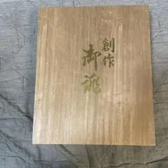 Item thumbnail for item 0d3749cb-2728-4c40-bc77-68961570e853