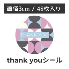 thank you サンキューシール 丸型 1シート48枚