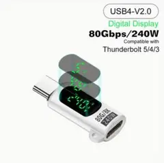 新品 Type-C 240W 8K 80Gbps デジタルディスプレイ付き