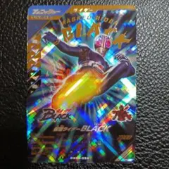 ガンバレジェンズ CX03-054 仮面ライダーBLACK LR