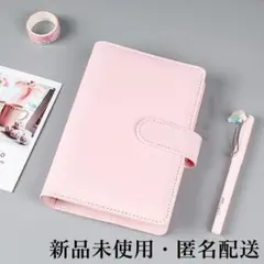 【使いやすさ◎ピンク】A5 手帳 トレカケース バインダー かわいい おすすめ