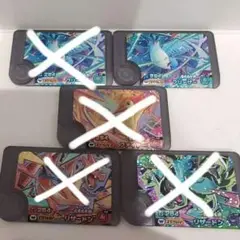 2枚以上選び、価格と商品説明をご確認ください。