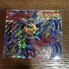 ドラグーンGドレスアップステッカー