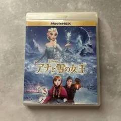 アナと雪の女王 DVD