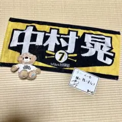 ホークス 中村晃 3点セット