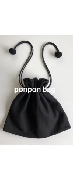 kinaさん ponpon bag ポンポンバッグ 新品未使用】kinaさん ponpon bag fuwa 巾着 ポンポンバッグ