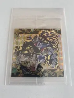 ジョジョの奇妙な冒険シールウエハース　空条承太郎　未開封新品