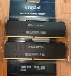 Crucial Ballistix 16GB DDR4 3200　メモリーキット