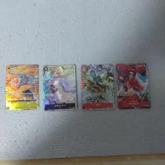 ワンピース カードゲーム パラレル4枚セット