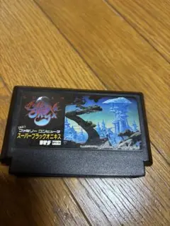 FCソフト スーパーブラックオニキス