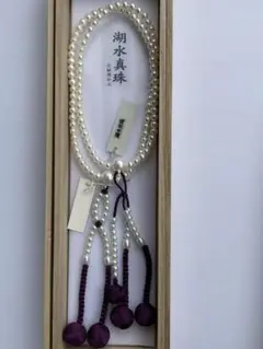 数珠念珠湖水(淡水)真珠桐箱入