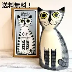 ハンナ ターナー 貯金箱 ネコ グレー シマ マネーボックス 新品未使用