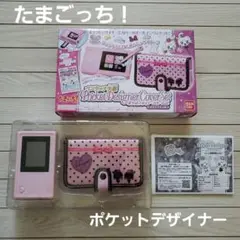 BANDAI たまごっち　ペンタッチ手帳Pocket Designer Amazon.co.jp: たまごっち! ペンタッチ手帳 ポケットデザイナー