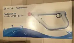 SONY PS4 プレイステーション VR シューティングコントローラー