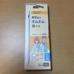 ELECOM iPadペンシル　P-STY1W [未開封]