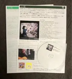 非売品‼️ Don Peris プロモCD