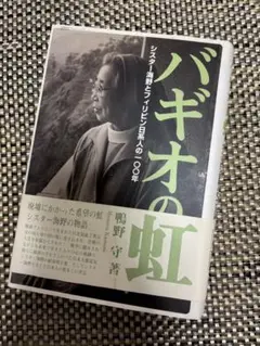 Item thumbnail for item 709a20cd-4aec-420d-b3c2-0617c57eec57