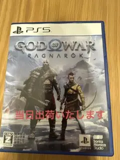 PS5 ゴッド・オブ・ウォー ラグナロク