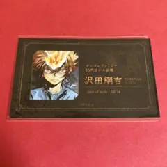 家庭教師ヒットマンREBORN! 名刺カード 沢田 綱吉 ツナ