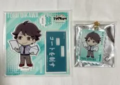 ハイキュー‼︎ 10周年 及川徹 アクスタ 切手風キーホルダー